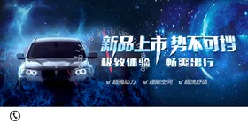 汽车保养海报图片专业洗美容中心年终盛典销售