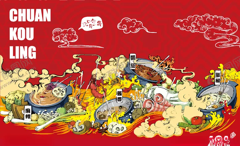 编号：77715206301619279668【酷图网】源文件下载-餐饮背景