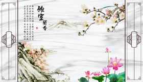 雅诗澜名片