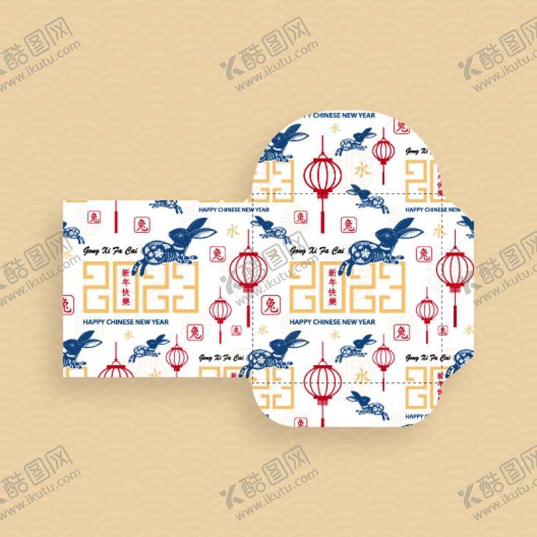 编号：15740809260553284950【酷图网】源文件下载-2023兔年红包封面