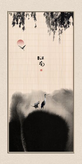 装饰画