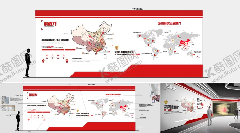 编号：19684903061514553429【酷图网】源文件下载-企业展厅科技感品牌文化墙