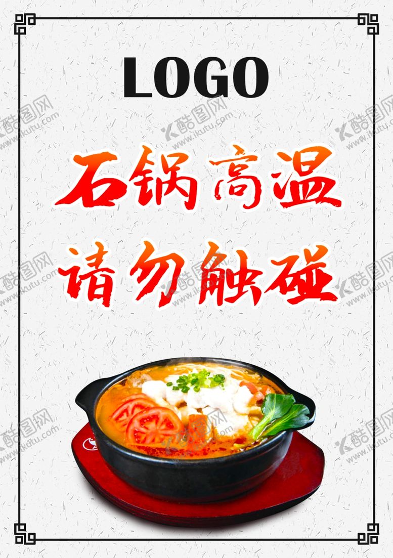 编号：45375511011252301141【酷图网】源文件下载-台卡