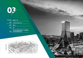 公司简介