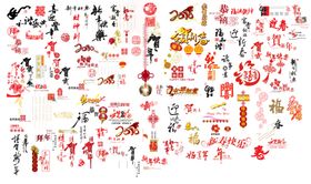 新年素材