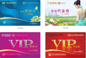 美容院会员卡cdr