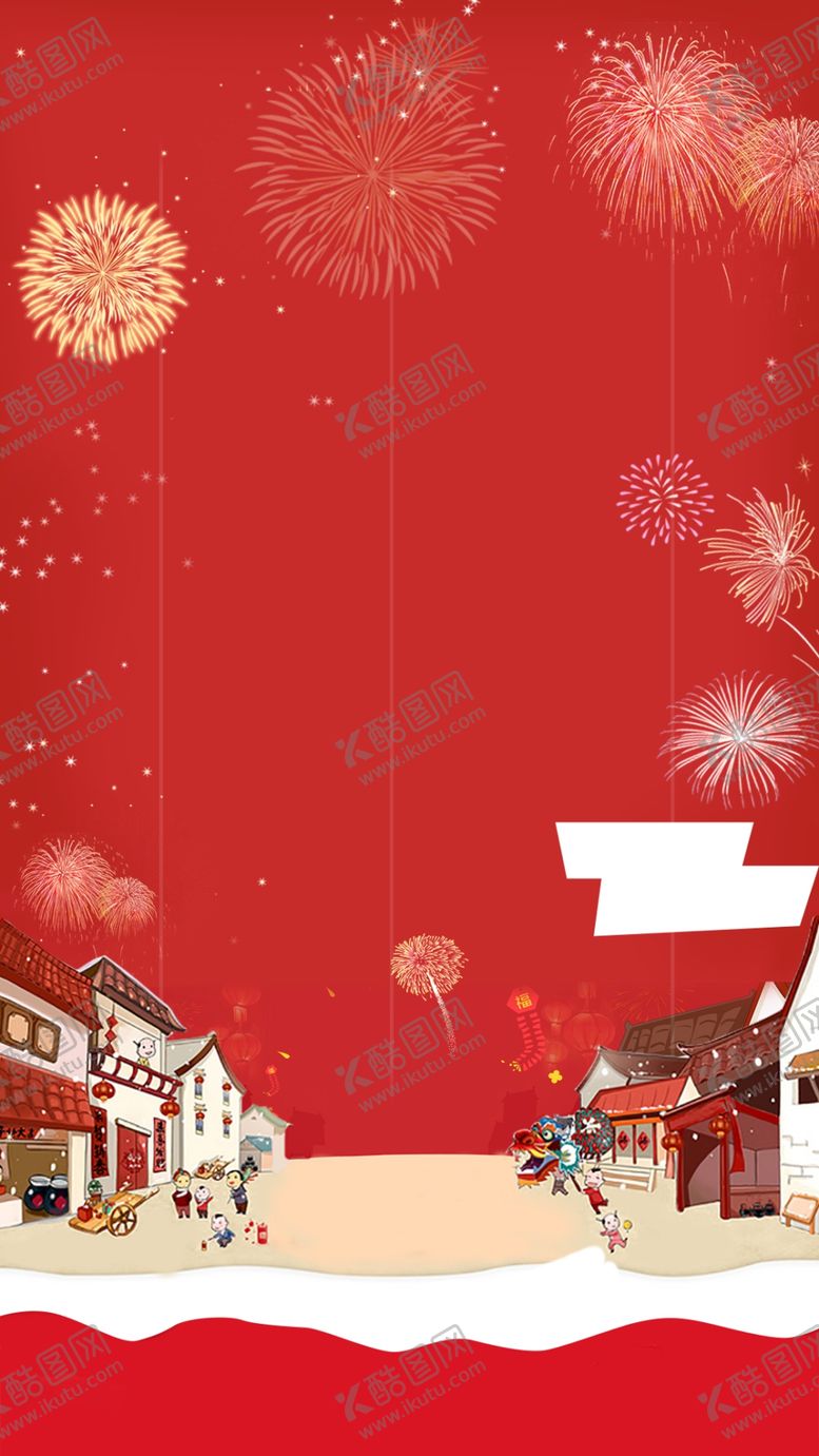 编号：17131509300818395030【酷图网】源文件下载-春节背景