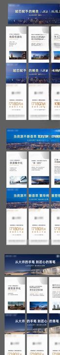 三宫格系列