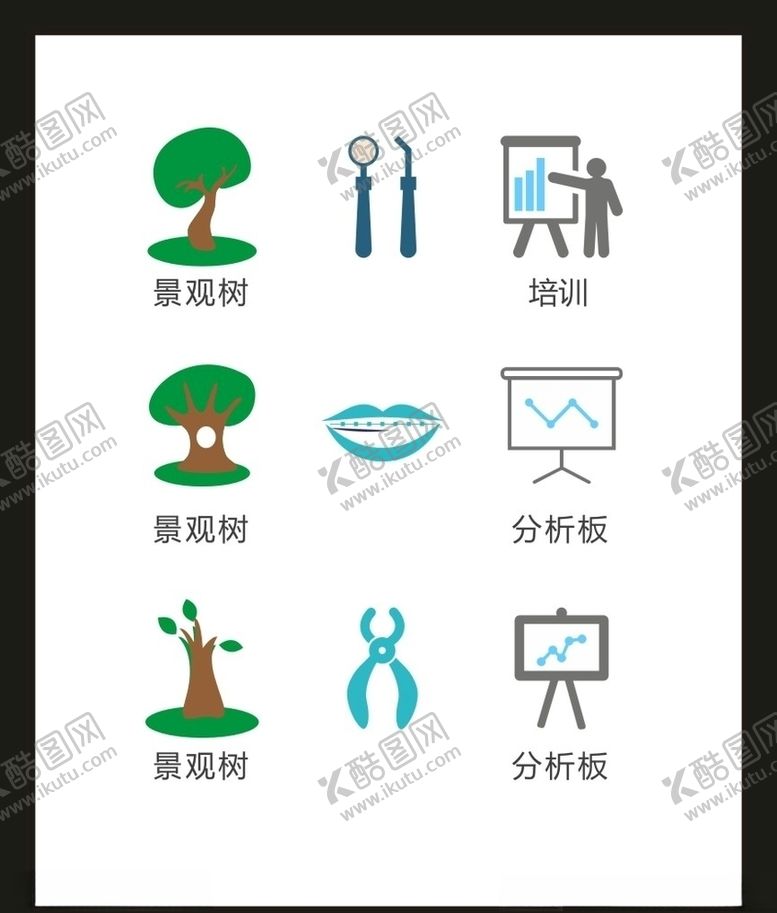 编号：18153404261419017995【酷图网】源文件下载-LOGO标识VI