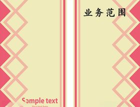 黄绿渐变背景
