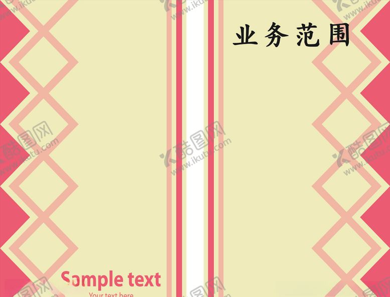 编号：32434407050312036984【酷图网】源文件下载-黄绿名片