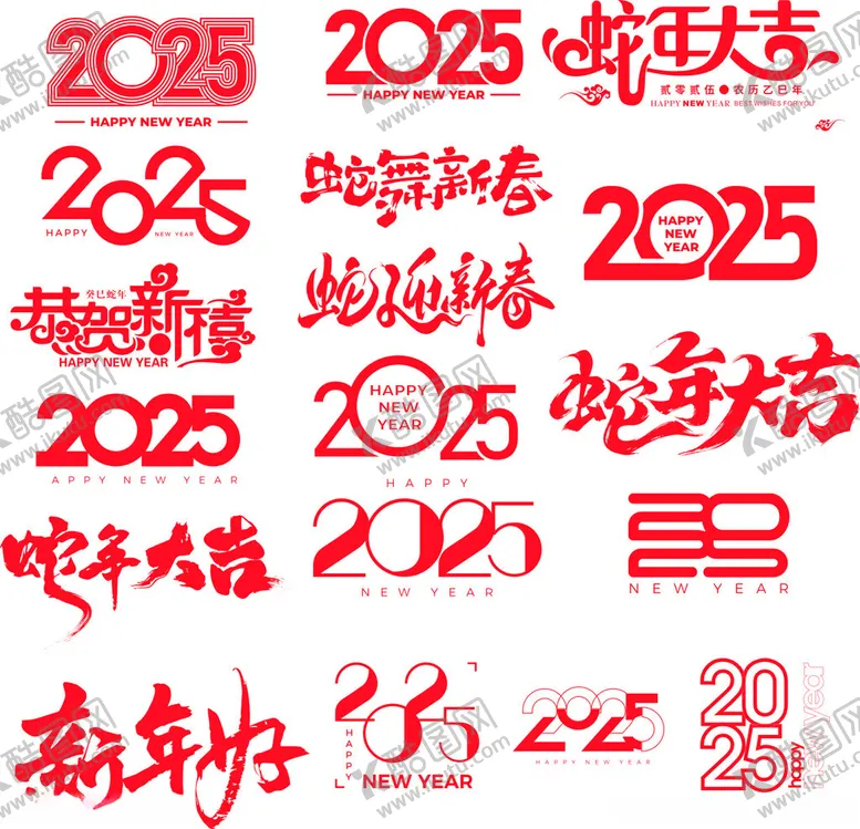 编号：49684901261747032726【酷图网】源文件下载-蛇年字体