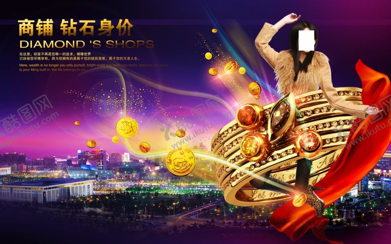 编号：77839005071525296843【酷图网】源文件下载-房地产海报