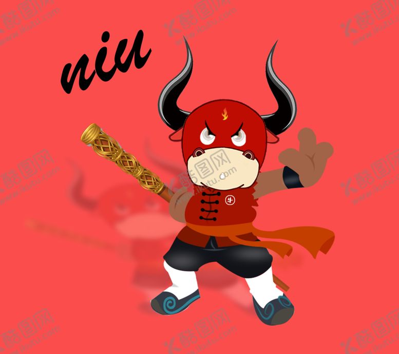 编号：24388609210902016806【酷图网】源文件下载-红底可爱金箍棒武术卡通牛魔王