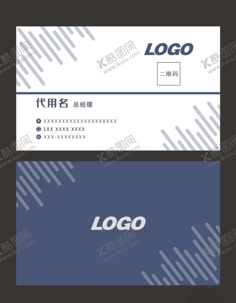 编号：53010204261546074739【酷图网】源文件下载-名片卡片