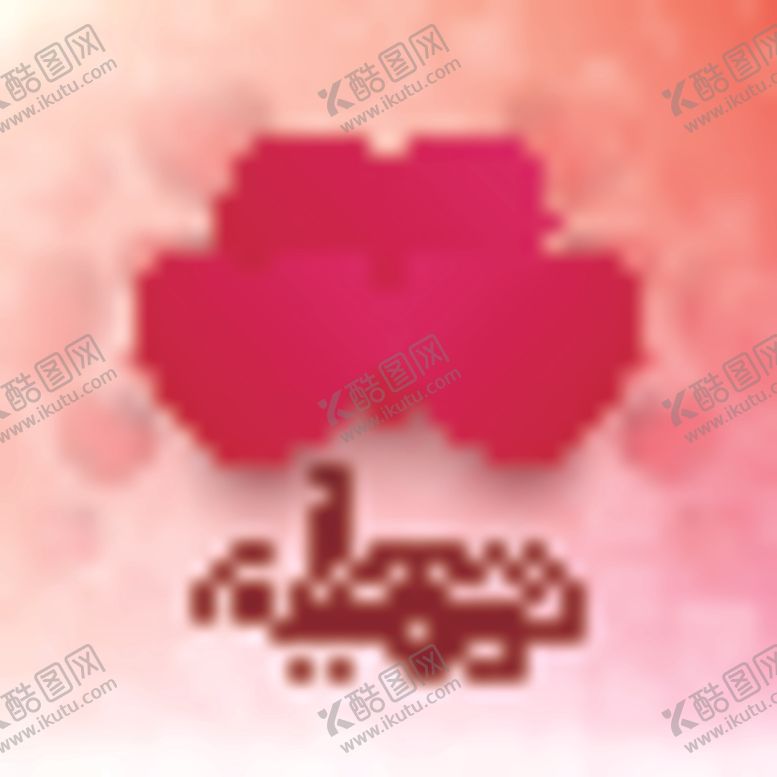 编号：48407009270855288617【酷图网】源文件下载-爱心图片