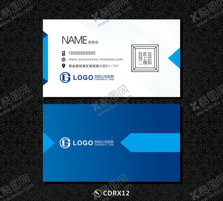 编号：89906509090450183834【酷图网】源文件下载-企业名片