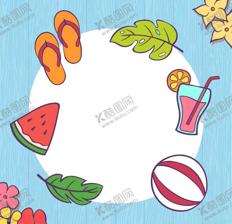 编号：10457006292027561273【酷图网】源文件下载-夏日元素