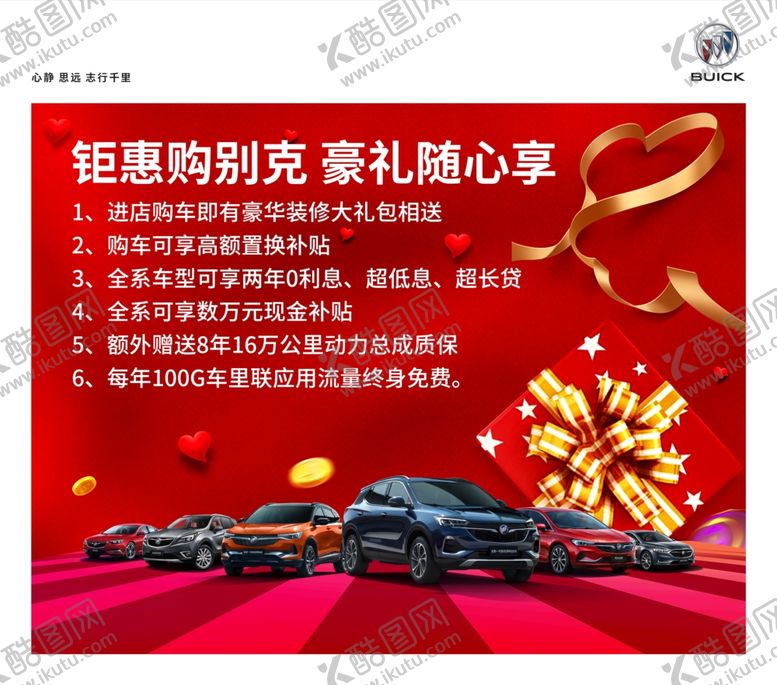 编号：33484106171310433017【酷图网】源文件下载-汽车背景