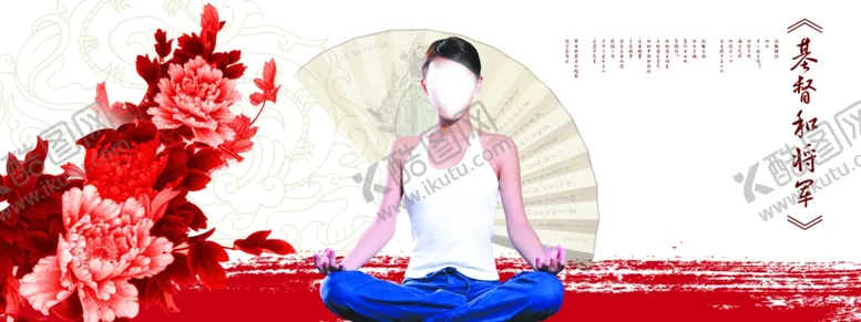 编号：99964807020406098489【酷图网】源文件下载-牡丹花