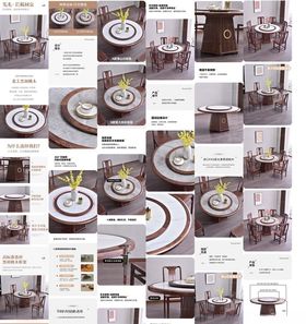 岩板餐桌详情页