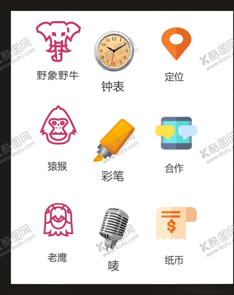 编号：71863803112328546778【酷图网】源文件下载-LOGO标识
