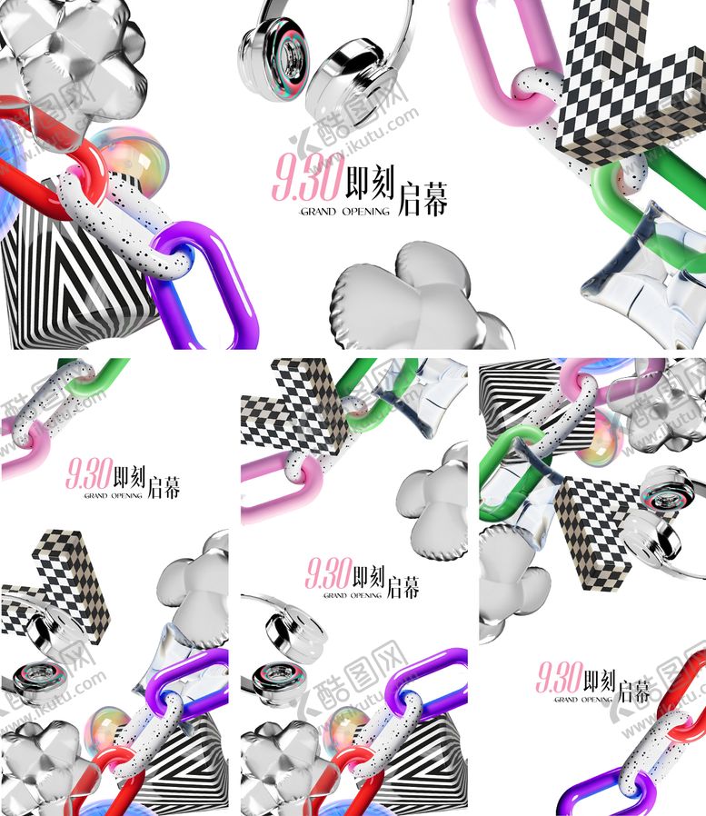 编号：77304506250032251039【酷图网】源文件下载-C4D商场开业活动音乐积木多巴胺抽象