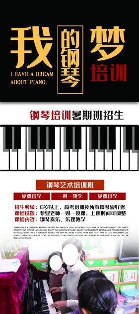 梦想