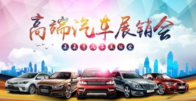 汽车展销会现场展示
