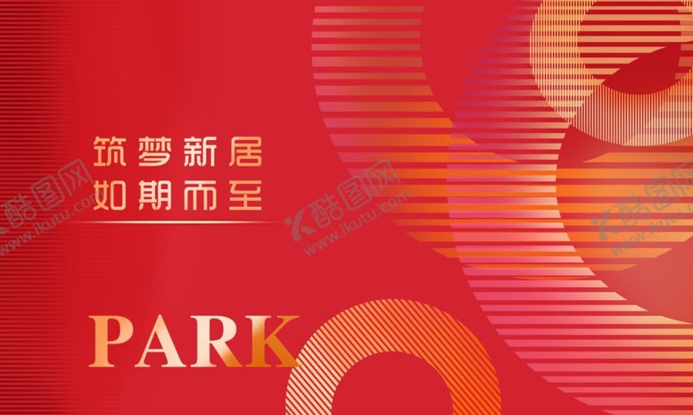 编号：81673209260455097961【酷图网】源文件下载-红色背景卡片