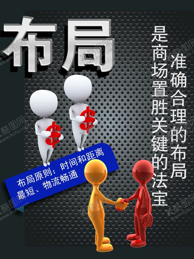 编号：38646910111414119151【酷图网】源文件下载-企业文化