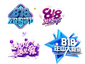 墙贴背景墙