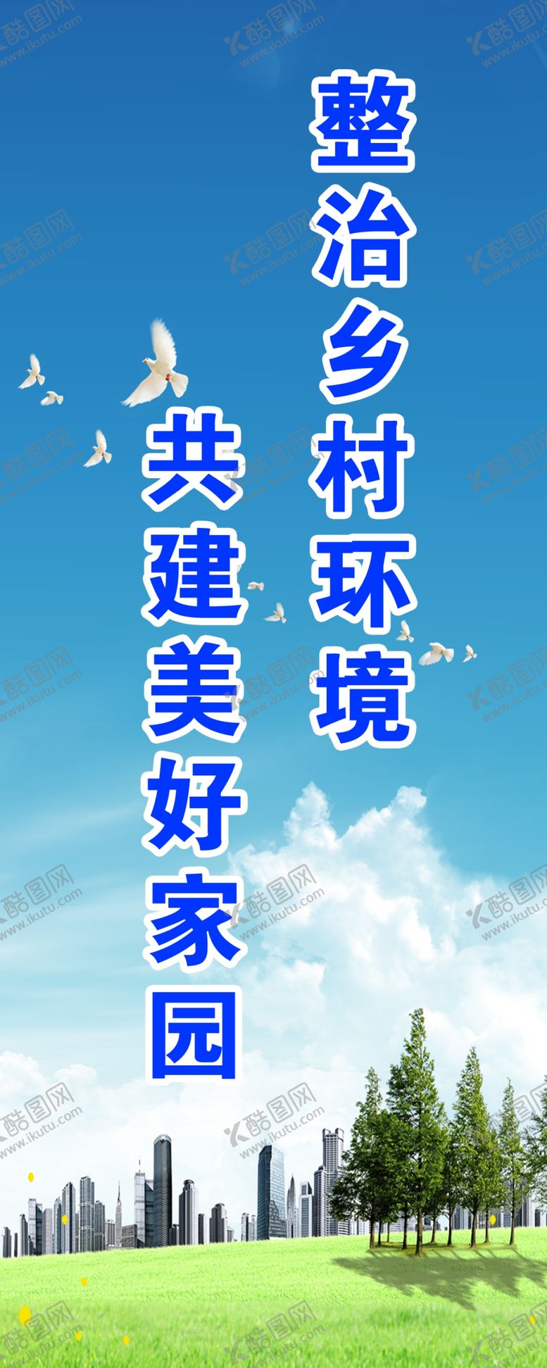 编号：22484910100928031025【酷图网】源文件下载-路杆灯箱