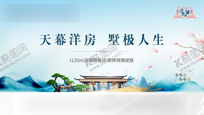 编号：56574110201950103604【酷图网】源文件下载-中式 形象 笔触 水墨 白色 