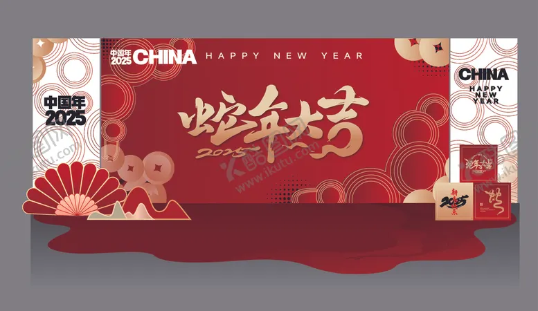 编号：39402602262117242838【酷图网】源文件下载-新年美陈