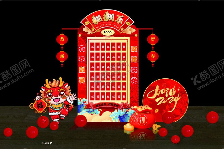 编号：66453311252116301793【酷图网】源文件下载-红包墙翻翻乐