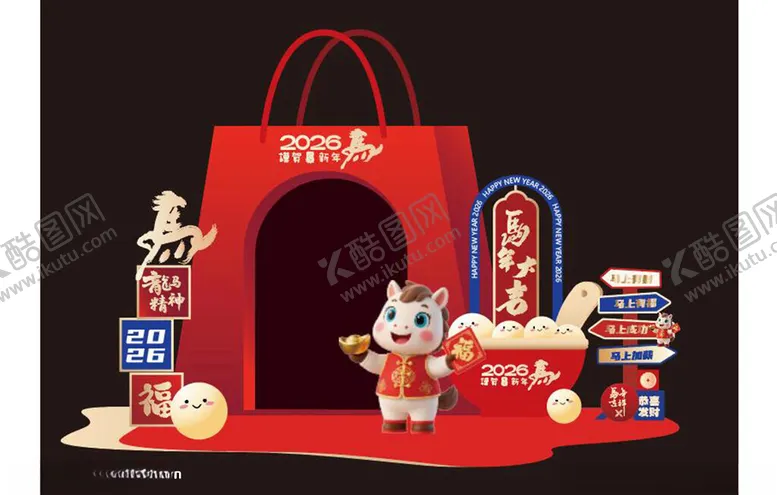 编号：74178304011055003909【酷图网】源文件下载-红色购物袋造型新年美陈