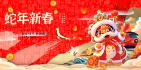 蛇年美陈2025背景2025