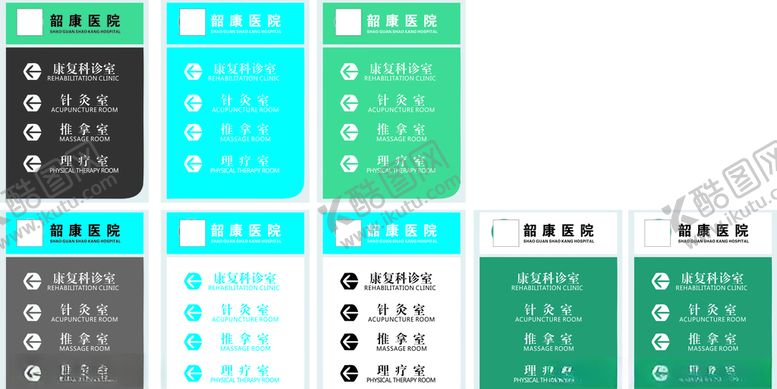 编号：56635807051257224373【酷图网】源文件下载-指引方向牌
