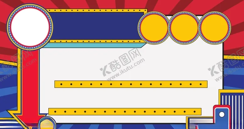 编号：46153604060550263133【酷图网】源文件下载-波普海报背景CHTI06