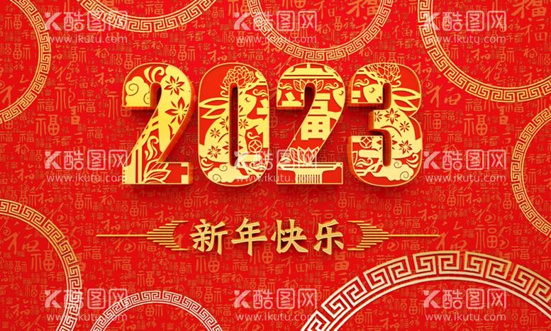 编号：03165209301407586314【酷图网】源文件下载-2023立体3D新年兔年红背景