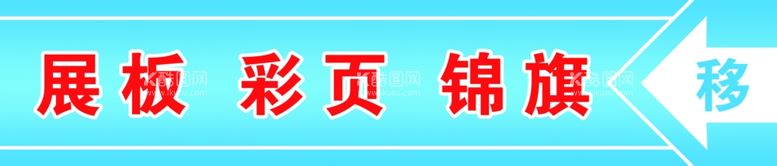 编号：12197411261359189564【酷图网】源文件下载-玻璃移门腰线门条