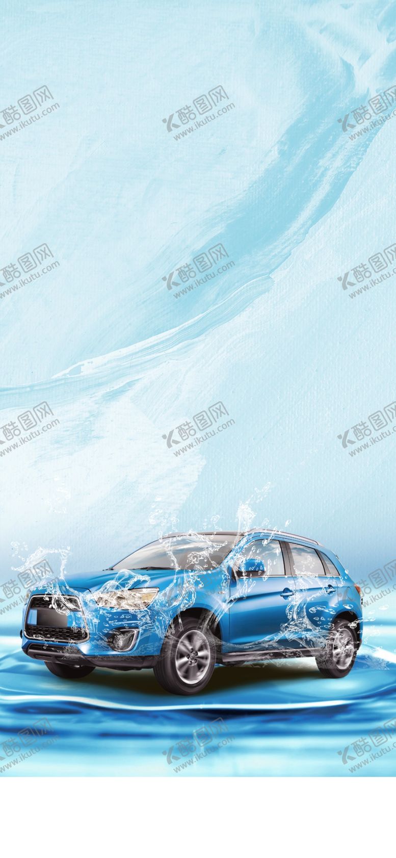 编号：99340909202057231606【酷图网】源文件下载-洗车微信单图