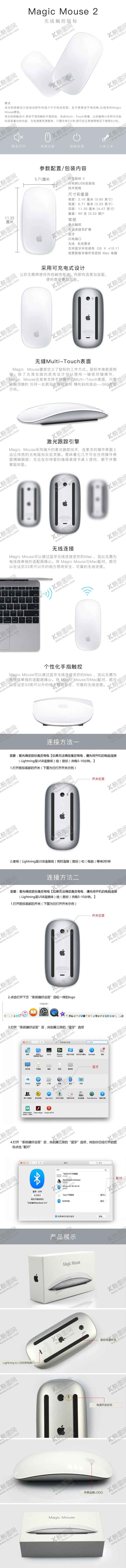 编号：54730305061949428715【酷图网】源文件下载-鼠标详情页