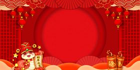 元宵节