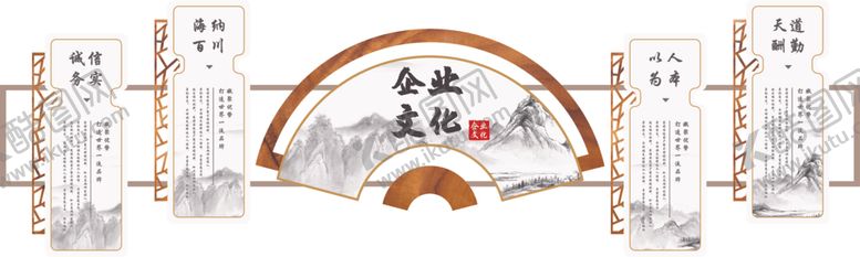 编号：10385012111132251901【酷图网】源文件下载-企业文化墙