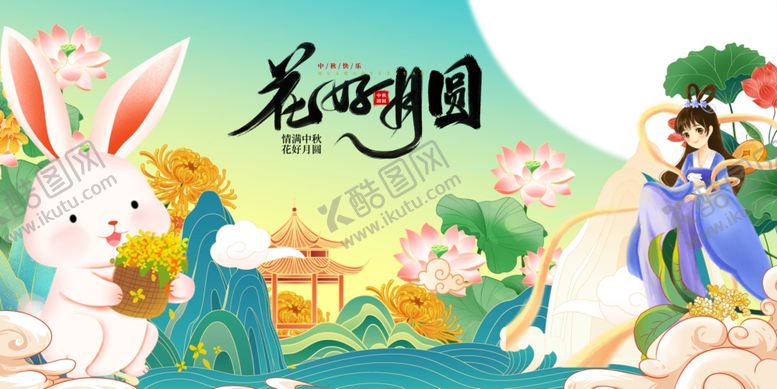 编号：87004210310533079536【酷图网】源文件下载-中秋节花田萌兔与仙子奇幻场景