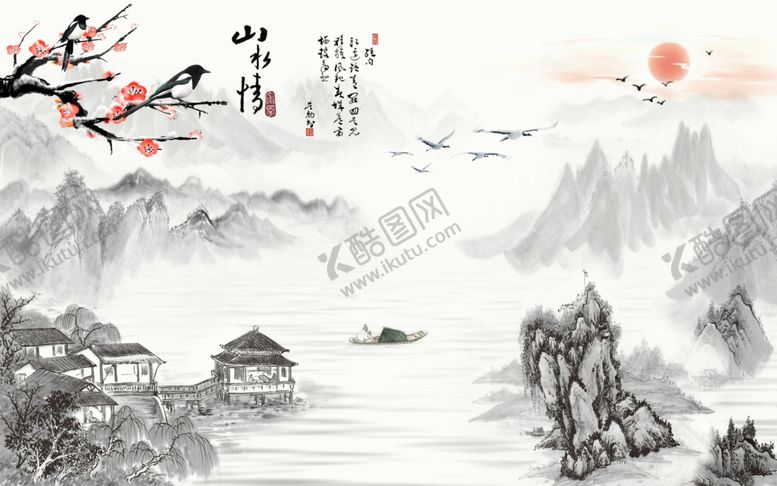 编号：14652107141630023201【酷图网】源文件下载-山水梅花山水背景墙