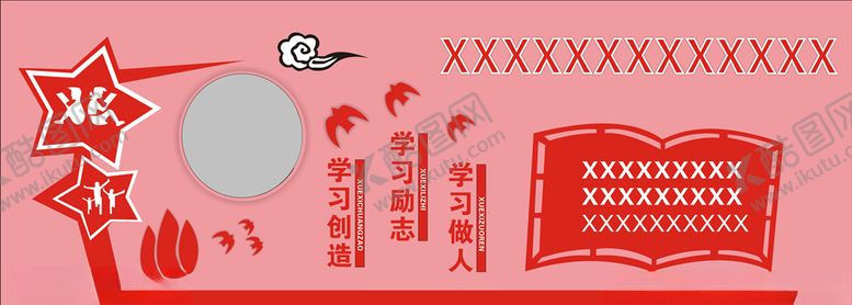编号：29850407031752008771【酷图网】源文件下载-形象墙矢量图CDRX4