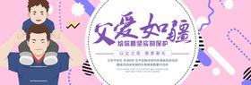 编号：24570109280527401793【酷图网】源文件下载-父亲节